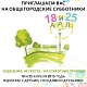 Приглашаем принять участие в общегородских субботниках в районе Марьина роща
