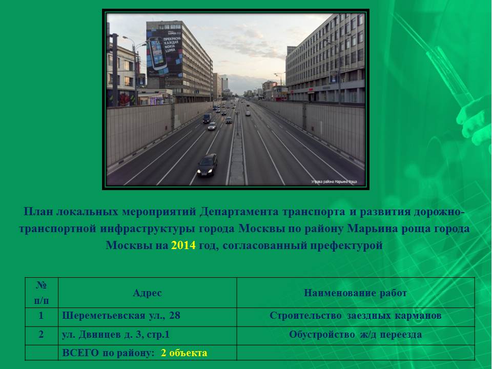 Слайд33.JPG