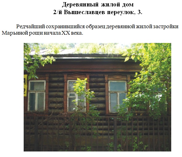 Derevyan_dom.jpg Derevyan_dom.jpg