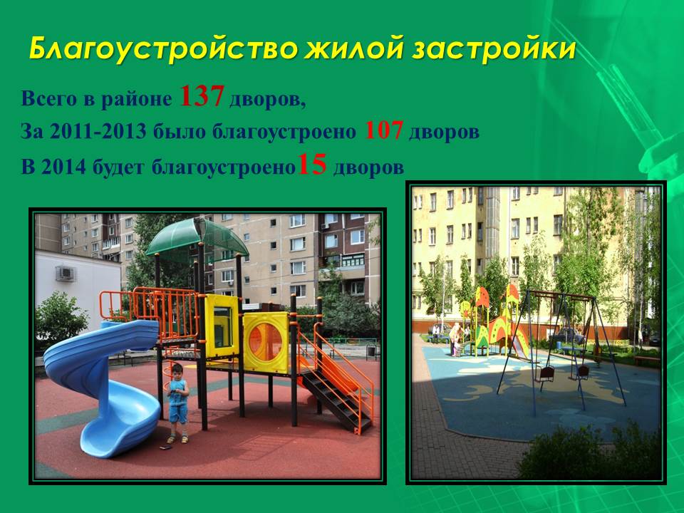 Слайд8.JPG