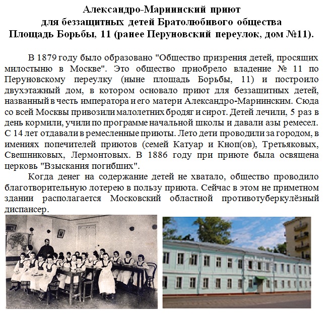A-m_priut.jpg A-m_priut.jpg
