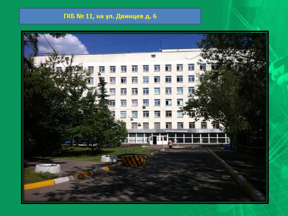 Слайд24.JPG