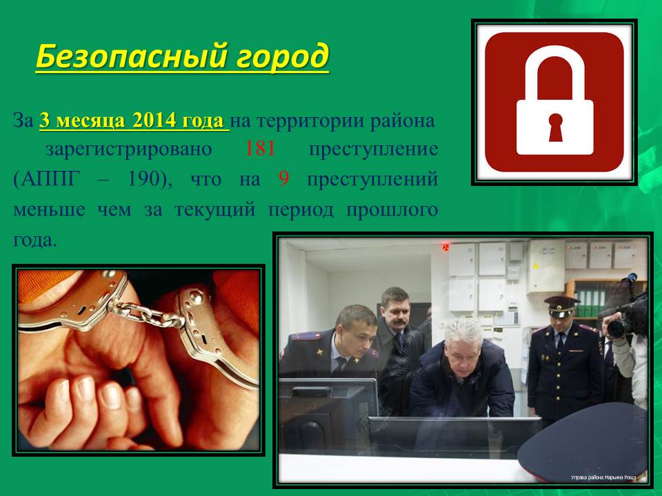 Слайд52.JPG