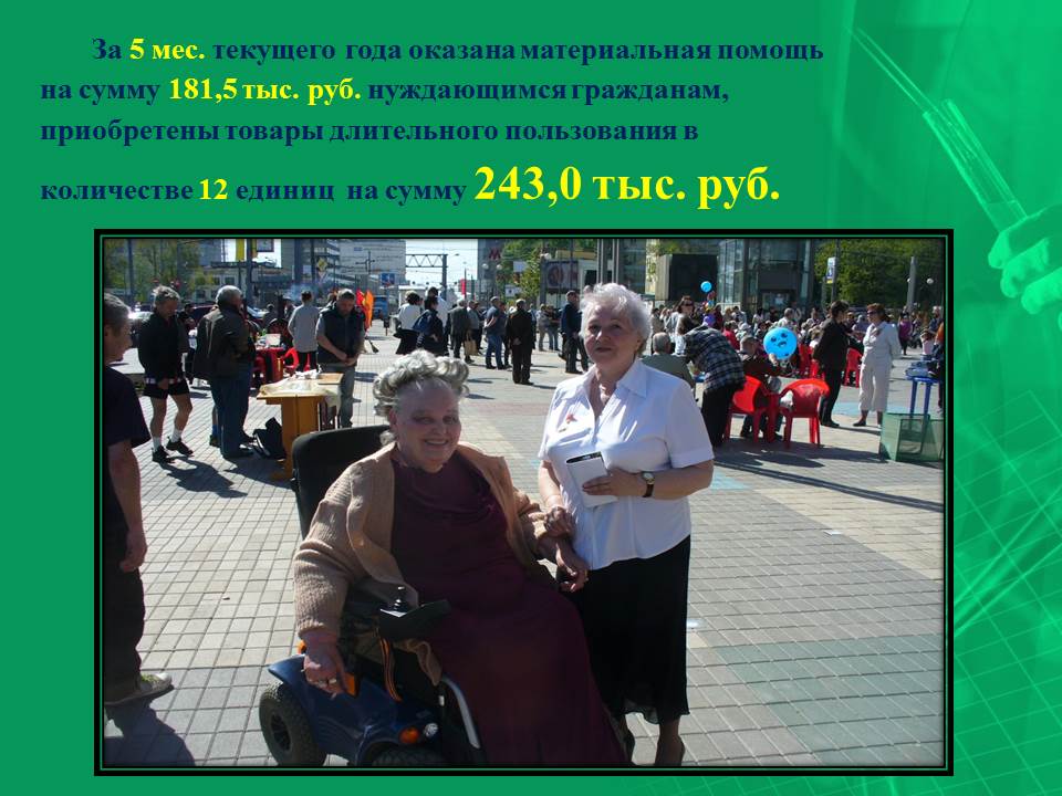 Слайд36.JPG