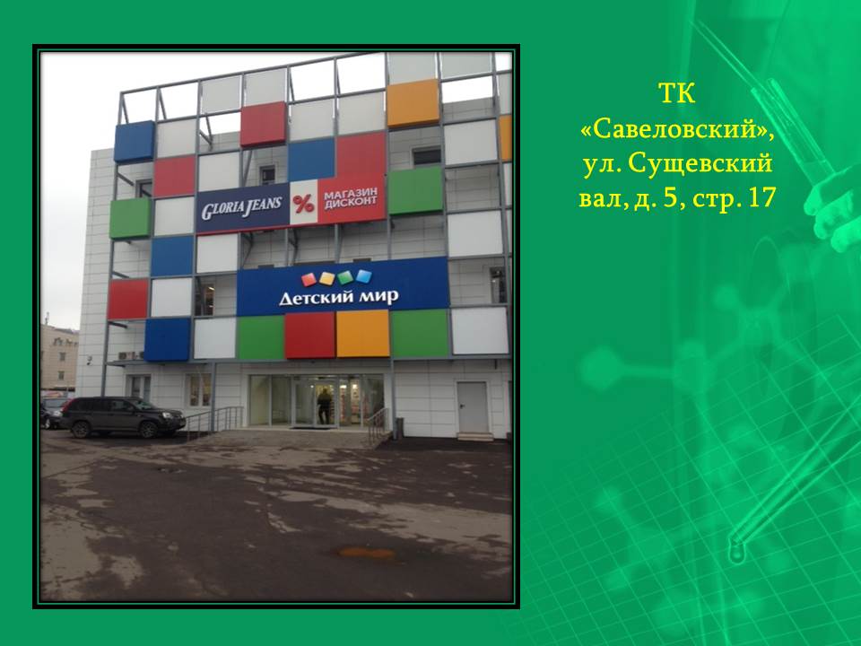 Слайд20.JPG