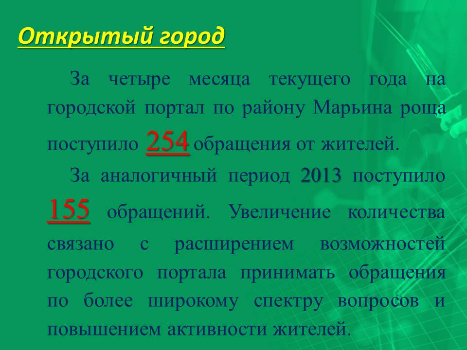 Слайд41.JPG