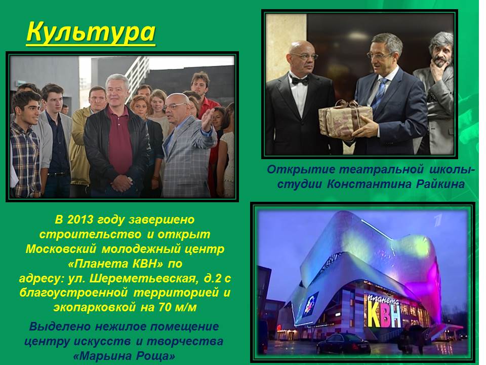 Слайд29.JPG