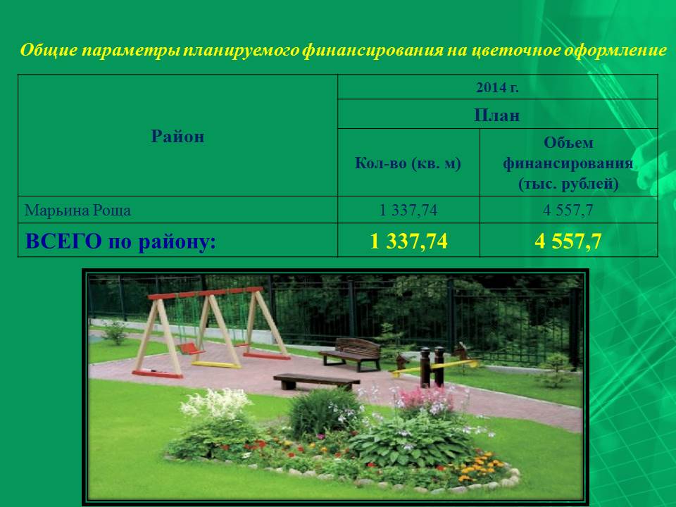 Слайд12.JPG