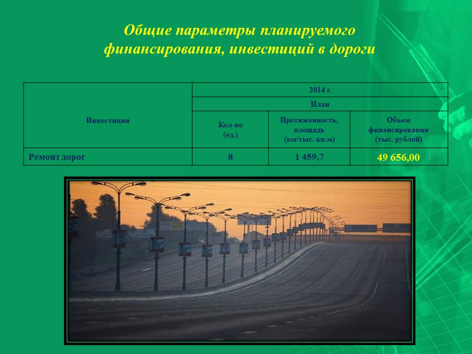Слайд32.JPG