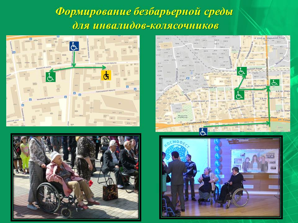 Слайд37.JPG