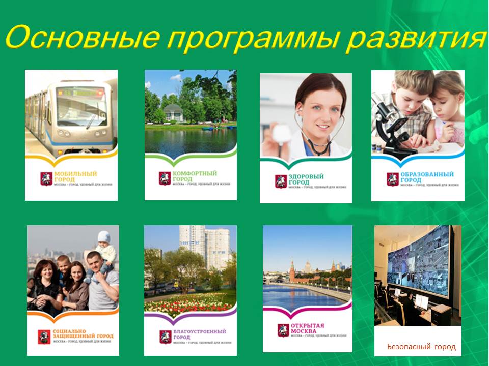 Слайд3.JPG