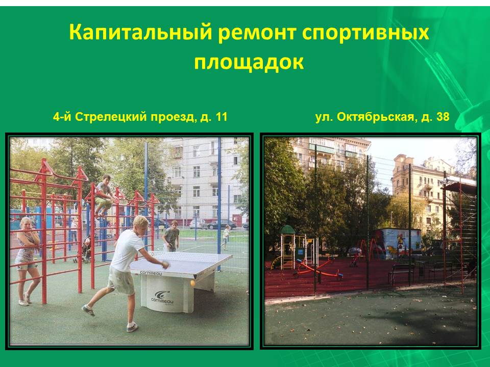 Слайд27.JPG