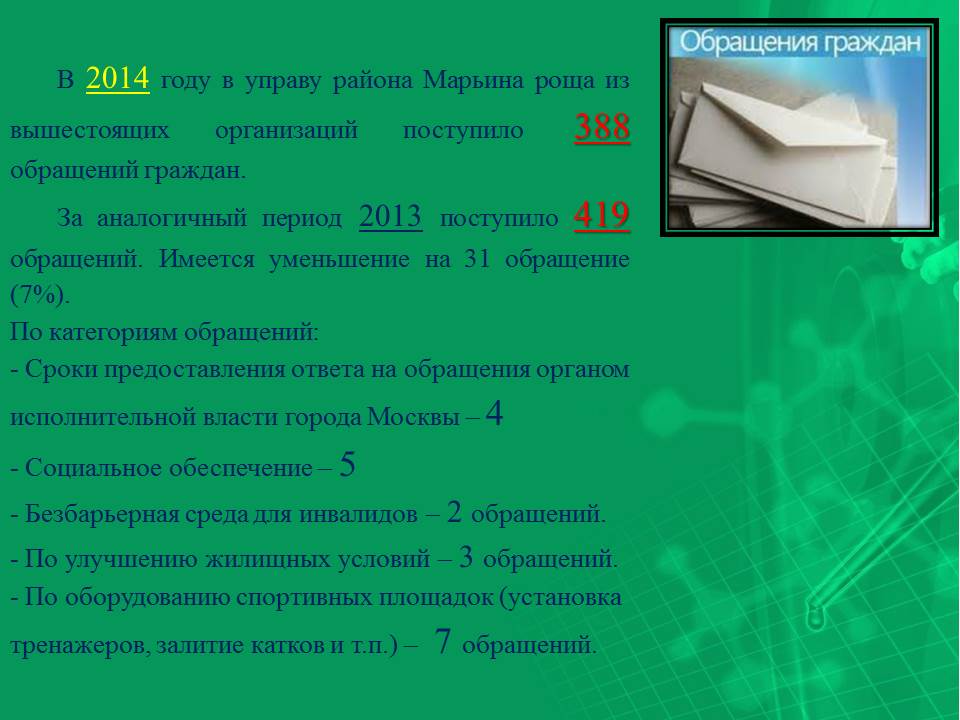 Слайд43.JPG