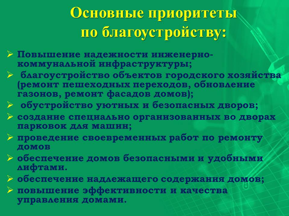 Слайд5.JPG