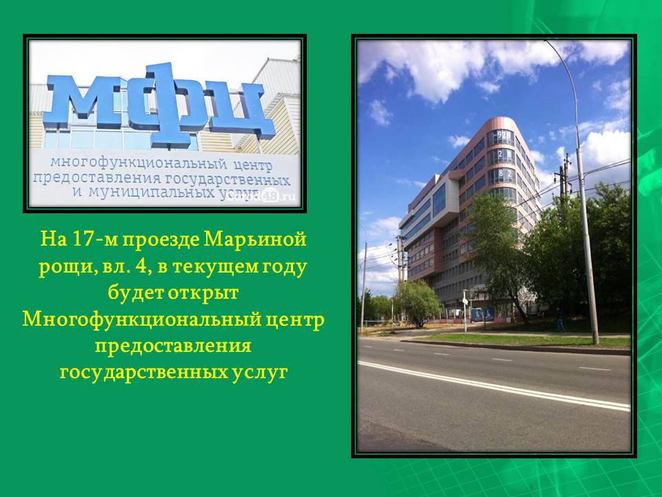 Слайд18.JPG
