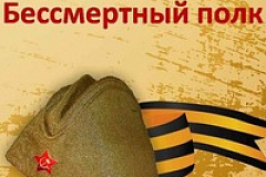 В акции "Бессмертный полк" готовы принять участие более 165 тысяч человек