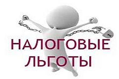Многодетные семьи и почетные доноры получили льготы на оплату капремонта
