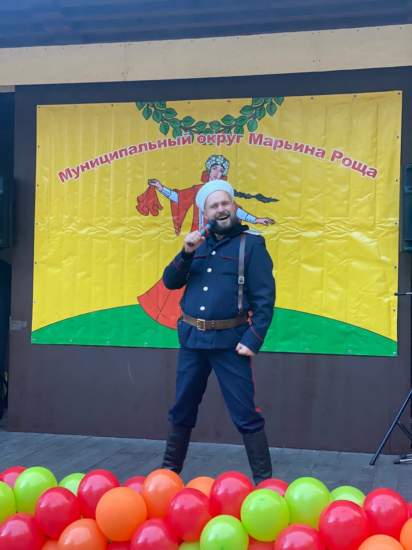 Совет депутатов муниципального округа совместно с Управой района Марьина Роща провели праздничное мероприятие «Гулянья в Марьиной Роще»!