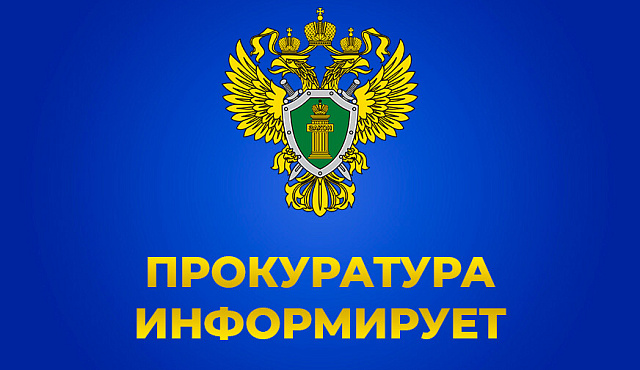 Молодой человек совершил в отношении несовершеннолетнего иные насильственные действия, причинившие физическую боль,  но не повлекшие последствий, указанных в статье 115 УК РФ, совершенные из хулиганских побуждений.