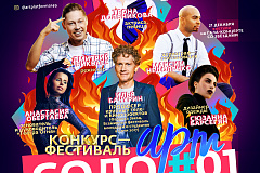 Твой реальный шанс стать лучшим!