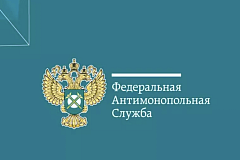 Уведомление  о начале сбора замечаний и предложений организаций и граждан  в отношении перечня правовых актов управы   района Марьина роща города Москвы 