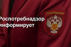 Случай лабораторного подтверждения гриппа птиц на ООО «Лениногорская фабрика»