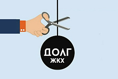 ВНИМАНИЕ!!!
